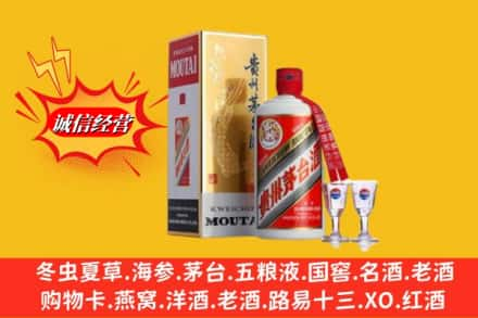 红谷滩区回收茅台酒